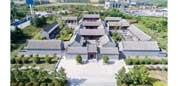 歷史沿革