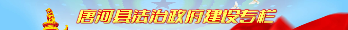 法治專(zhuān)題